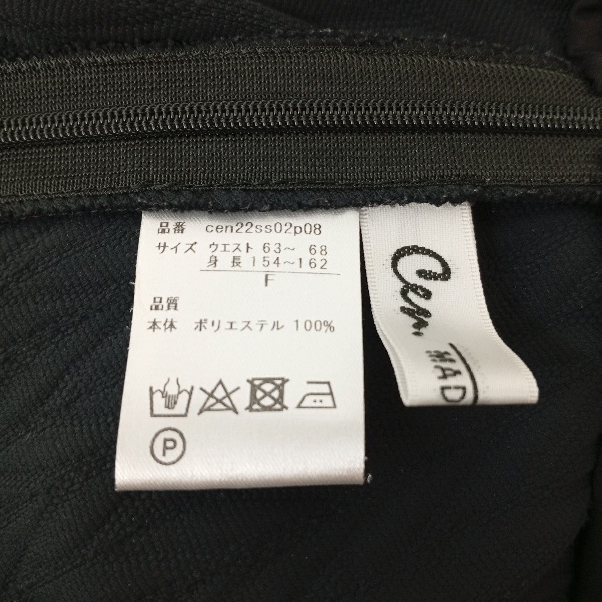 Cen． スカートcen22ss02p08 古着・中古-4枚目のアイテム画像