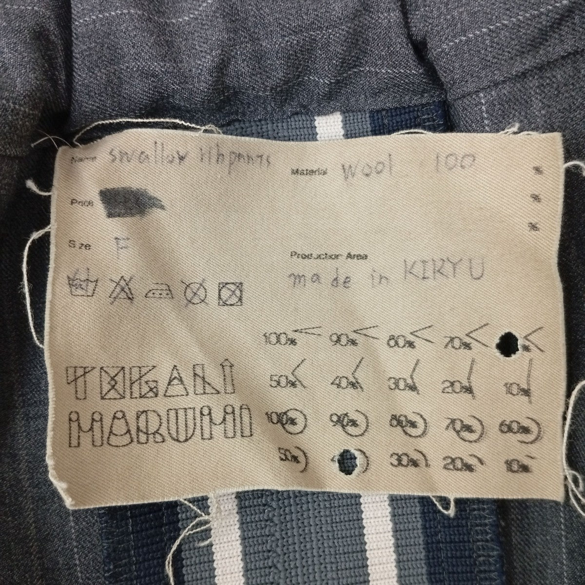 TOGALI MARUMI swallow rib pantsパンツ 古着・中古-4枚目のアイテム画像