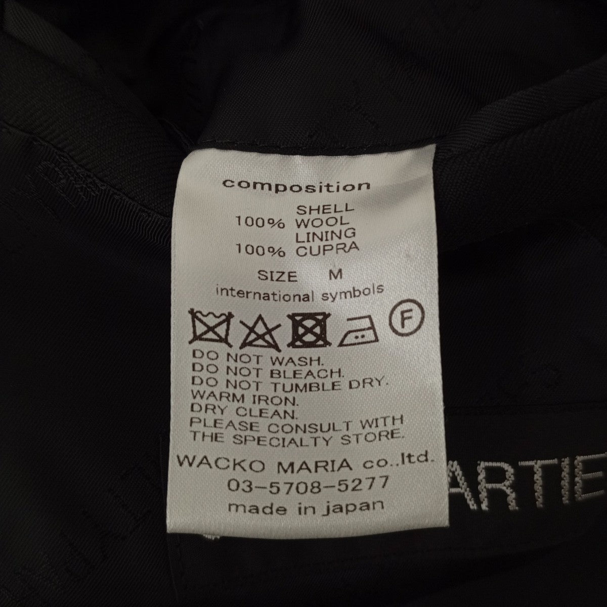 WACKO MARIA×LORO PIANA 3ピースセットアップスーツ 古着・中古-6枚目のアイテム画像