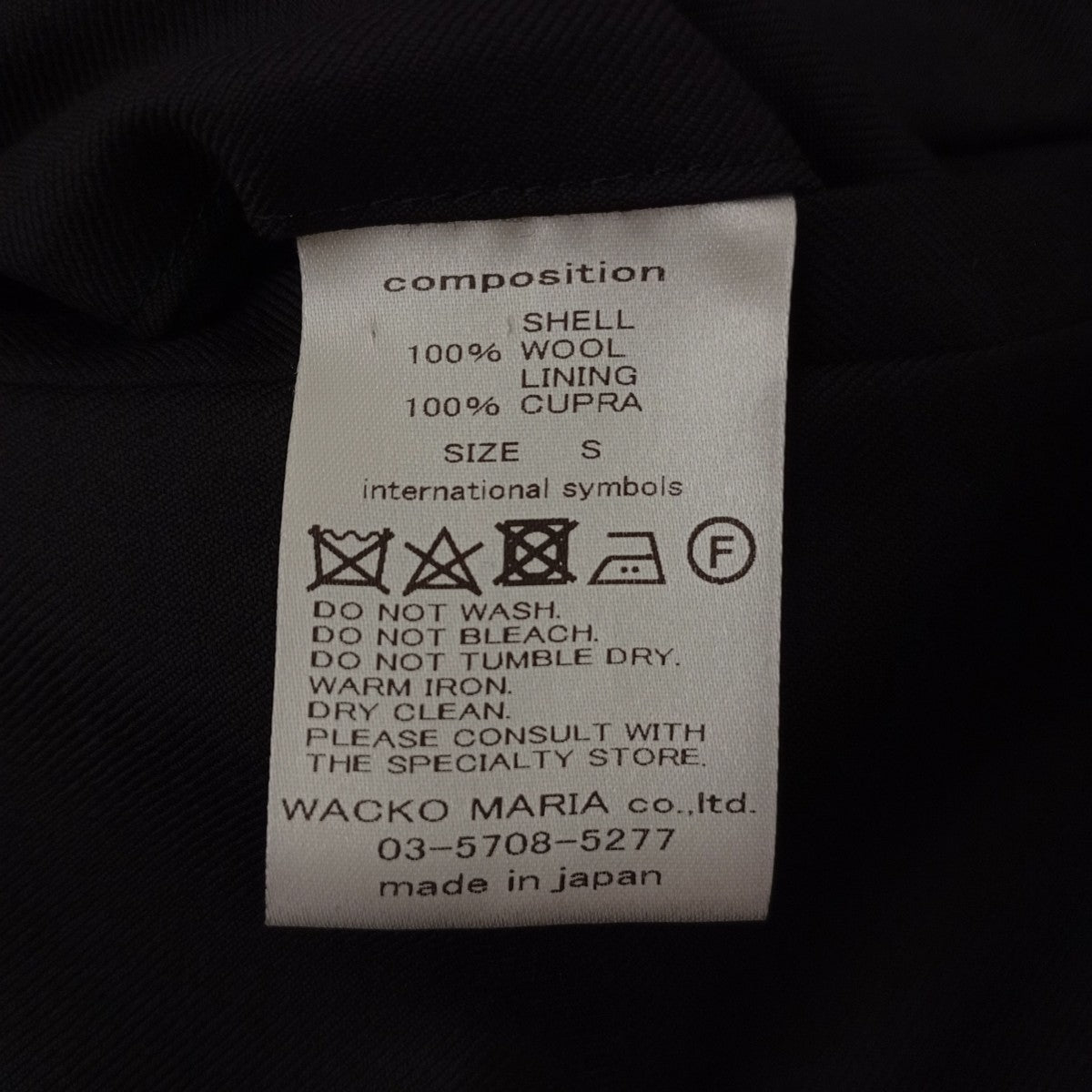 WACKO MARIA×LORO PIANA 3ピースセットアップスーツ 古着・中古-8枚目のアイテム画像