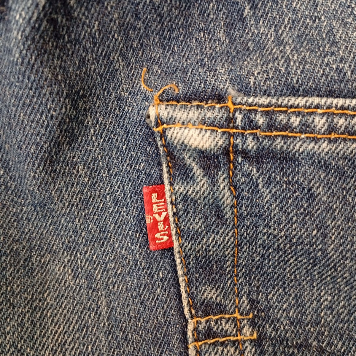 LEVI’S 裏ボタン555 BIG ’E’バレンシアデニムパンツ 古着・中古-9枚目のアイテム画像