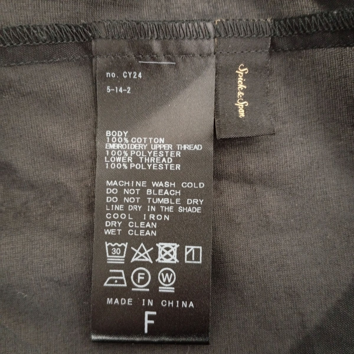 Spick and Span 0ローンフレンチレースブラウス24051200209020 古着・中古-3枚目のアイテム画像