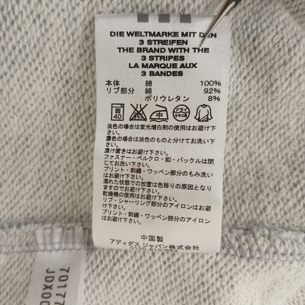 ジャケットJDX001
