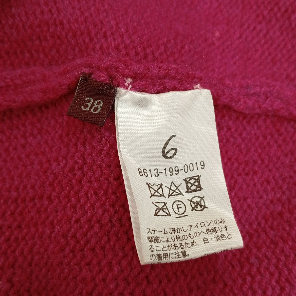 6(ROKU) BEAUTY＆YOUTH WOOL BIG KNIT PULLOVERセーター8613-199-0019 古着・中古-4枚目のアイテム画像