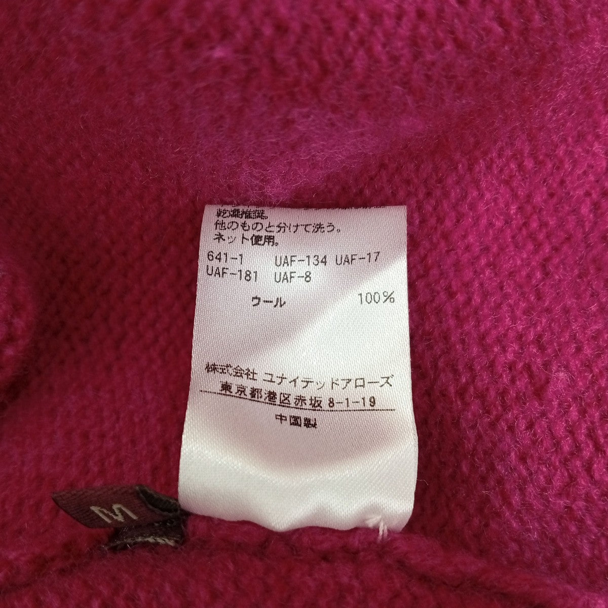 6(ROKU) BEAUTY＆YOUTH WOOL BIG KNIT PULLOVERセーター8613-199-0019 古着・中古-5枚目のアイテム画像