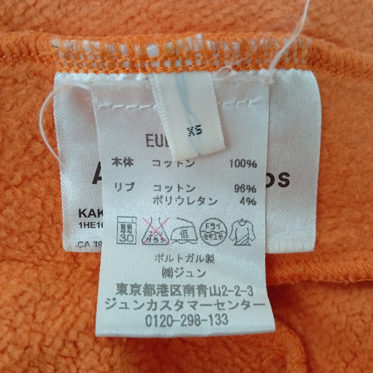 KAKAY DRESSスウェットワンピース