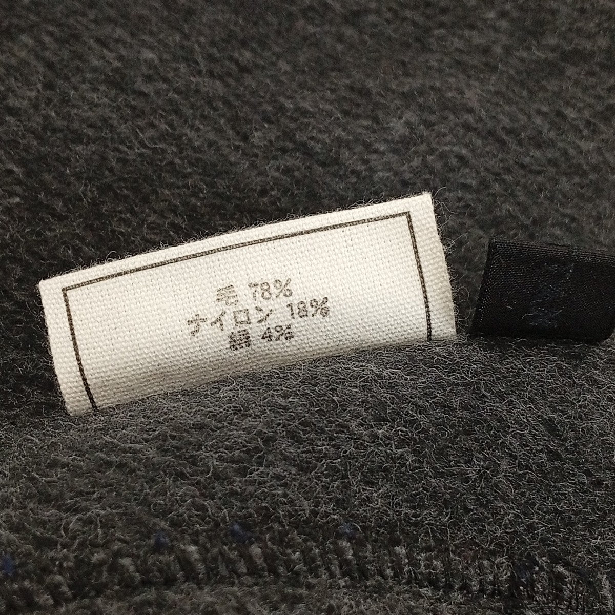 MITTAN 端切半纏ジャケット 古着・中古-8枚目のアイテム画像
