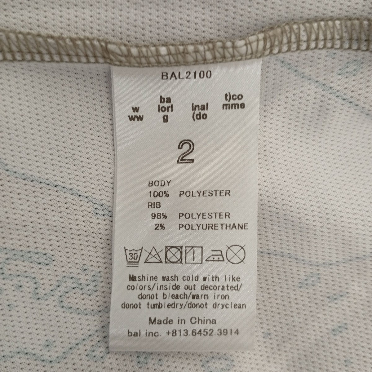 BAL×UMBRO SOCCER JERSEY半袖カットソーBAL2100 古着・中古-4枚目のアイテム画像