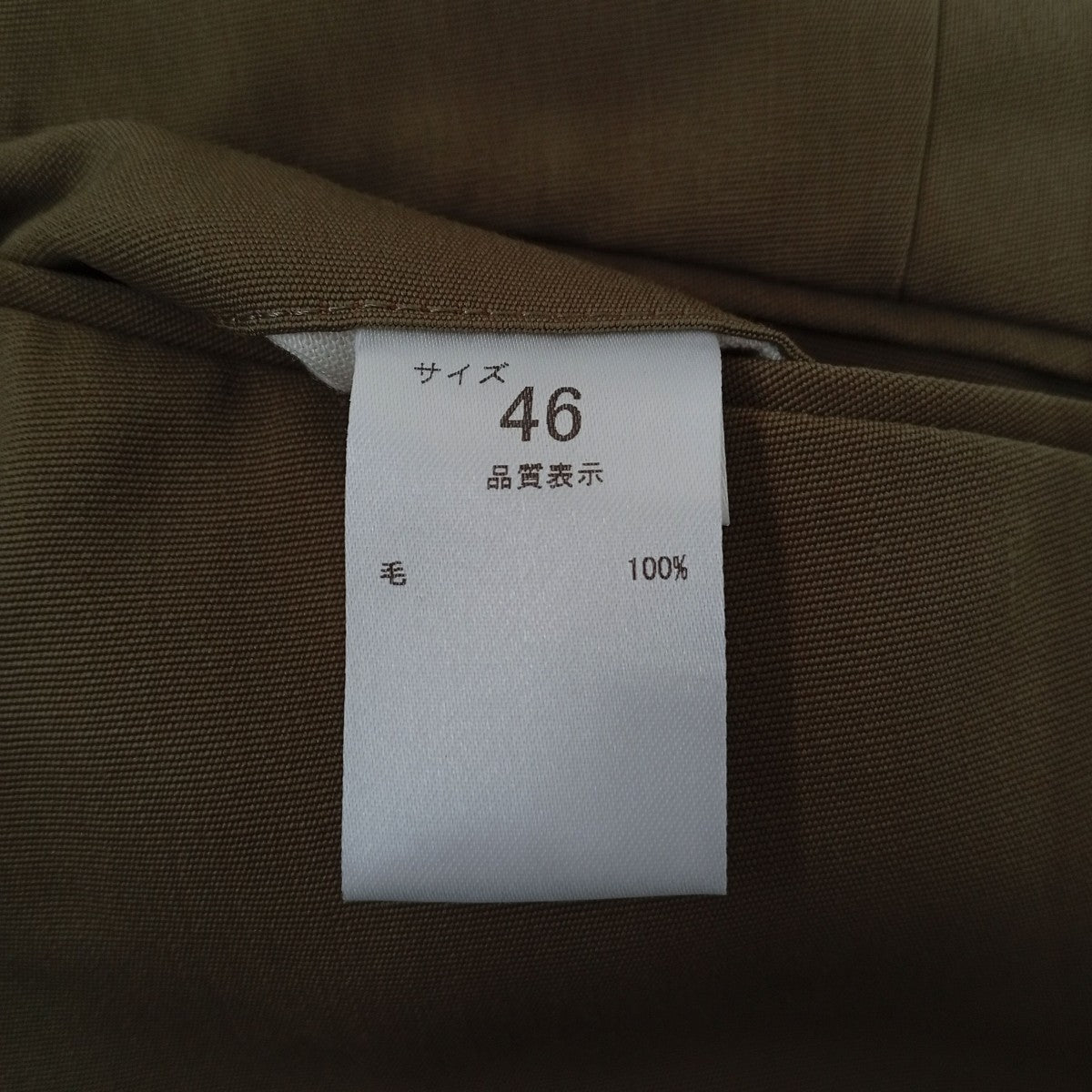 NEAT スラックス 古着・中古-4枚目のアイテム画像