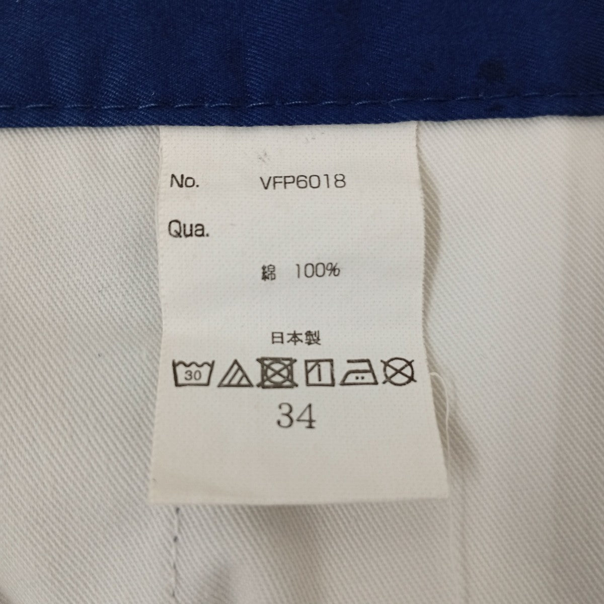 DENIM BY VANQUISH＆FRAGMENT ハーフパンツVFP6018 古着・中古-4枚目のアイテム画像