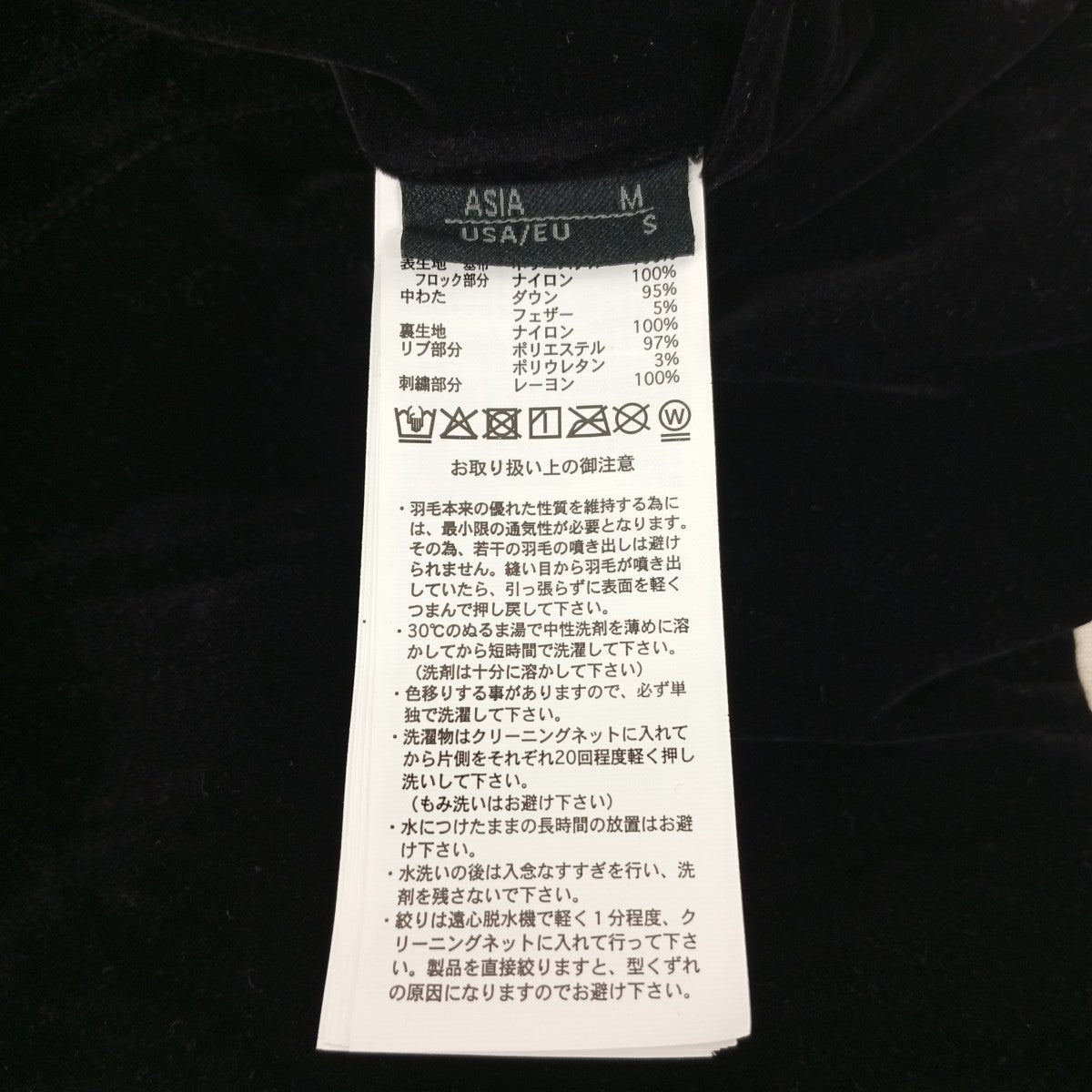 TAION リバーシブルスカジャン 古着・中古-5枚目のアイテム画像