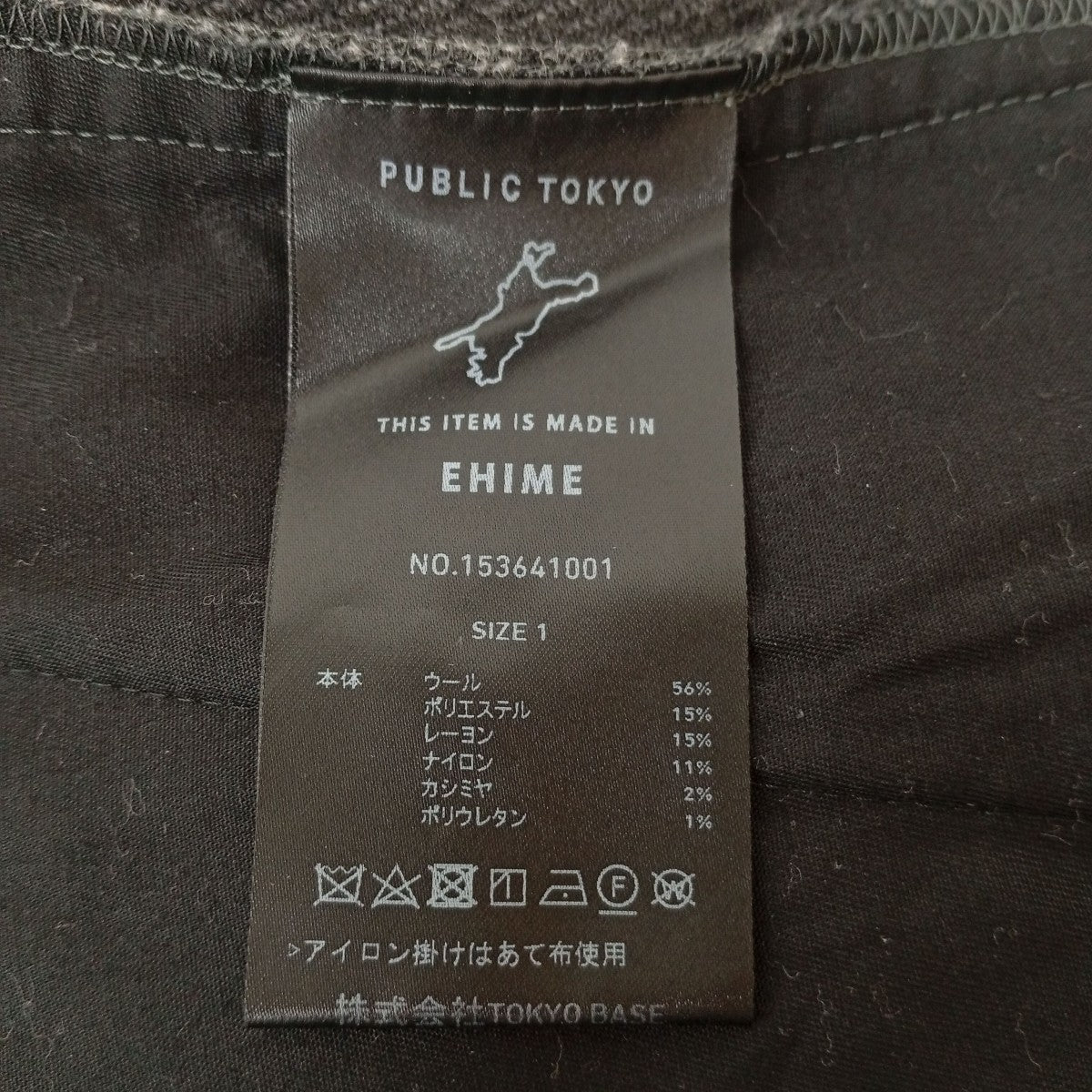 EHIMEパンツ153641001