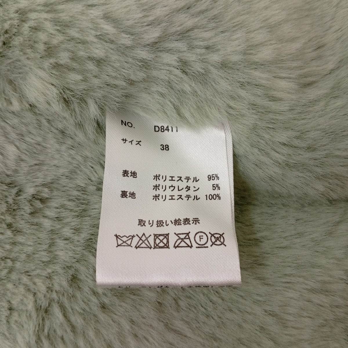 エコムートンフーディットフェイクムートンコートD8411