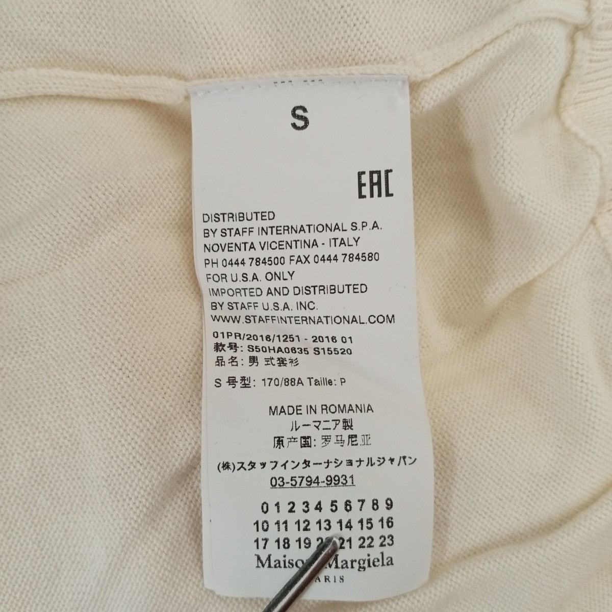 Maison Margiela 再構築 ドッキング長袖カットソーS50HA0635 古着・中古-4枚目のアイテム画像