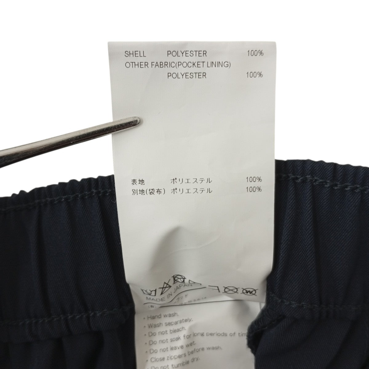 WTAPS ハーフパンツ231BRDT-PTM09 古着・中古-4枚目のアイテム画像