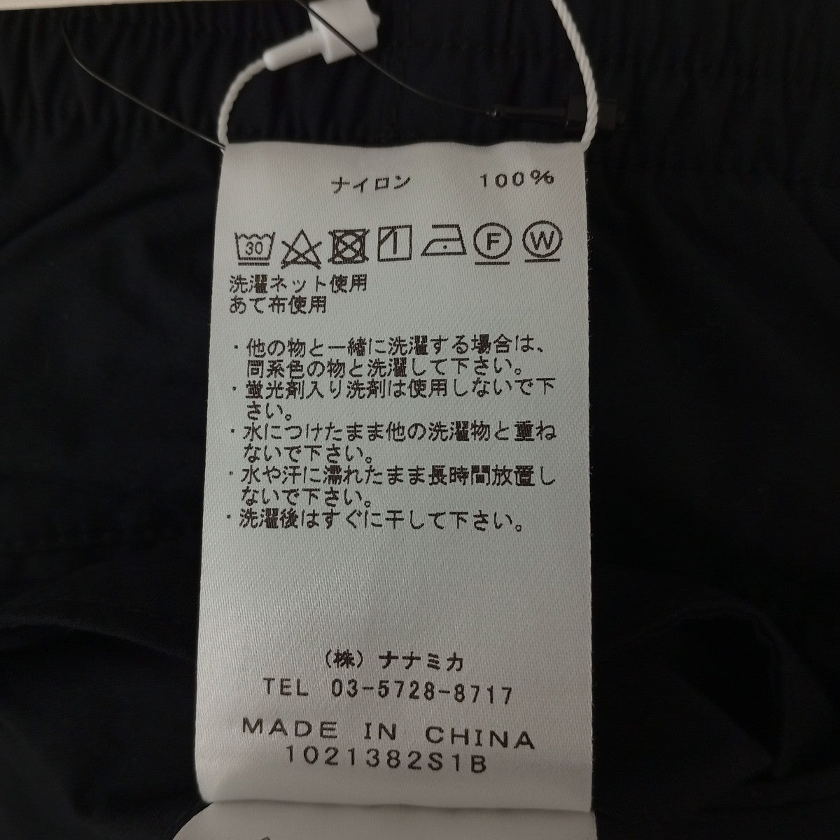 THE NORTHFACE PURPLELABEL ハーフパンツNT4100N 古着・中古-7枚目のアイテム画像