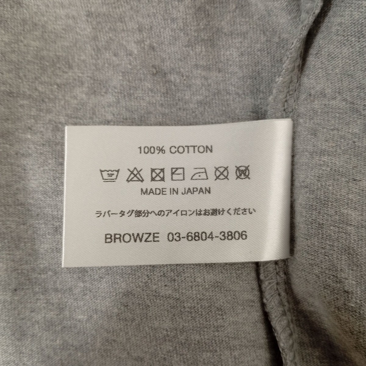 ENNOY TシャツSS22BRENCT01NTL 古着・中古-4枚目のアイテム画像