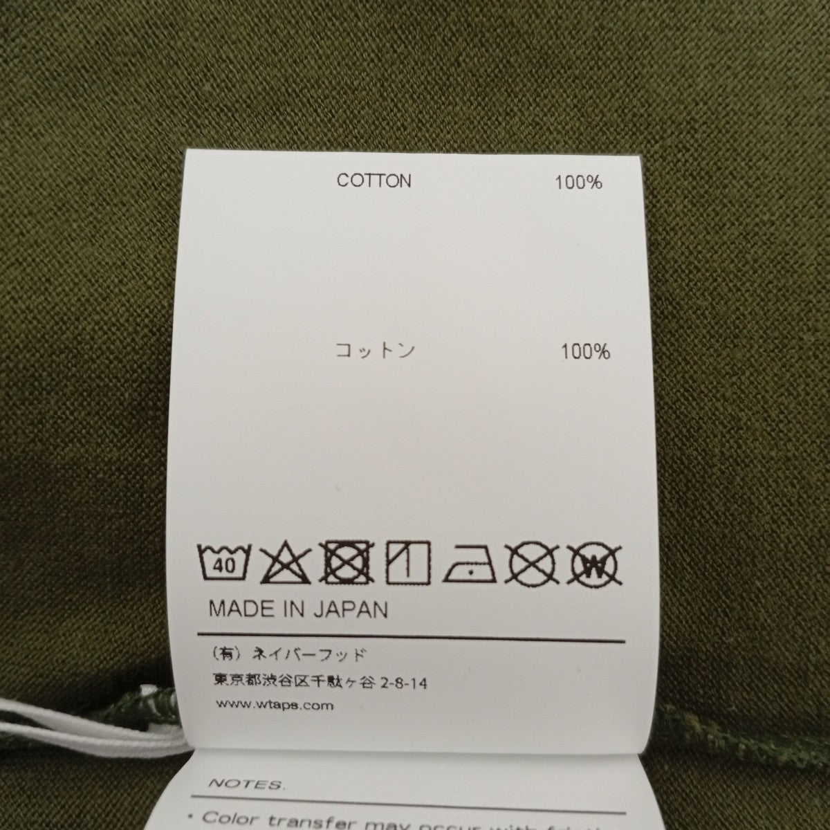 WTAPS Tシャツ221ATDT-CSM05 古着・中古-4枚目のアイテム画像
