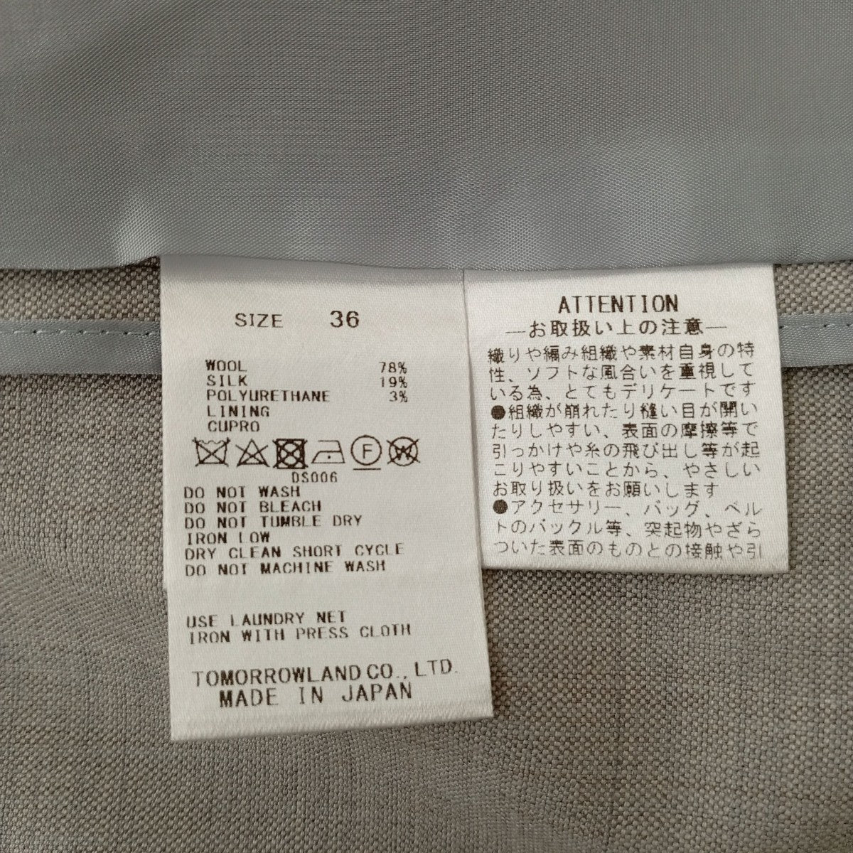 TOMORROW LAND collection シャイニーピンヘッド ダブルブレストダブルジャケット13-07-31-07351 古着・中古-4枚目のアイテム画像