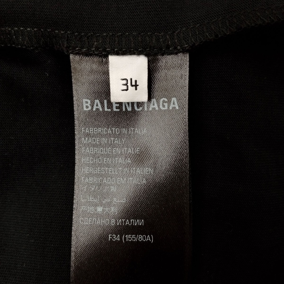 BALENCIAGA ワンピース790651 古着・中古-4枚目のアイテム画像