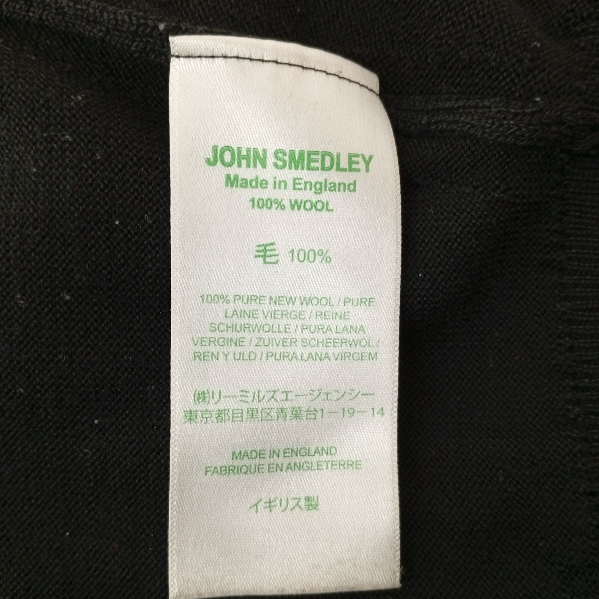 セーター