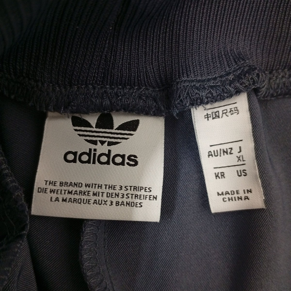 adidas Originals by KANYE WEST ストライプ リブ ワイドレッグ トラックナイロンパンツJC7758 古着・中古-3枚目のアイテム画像