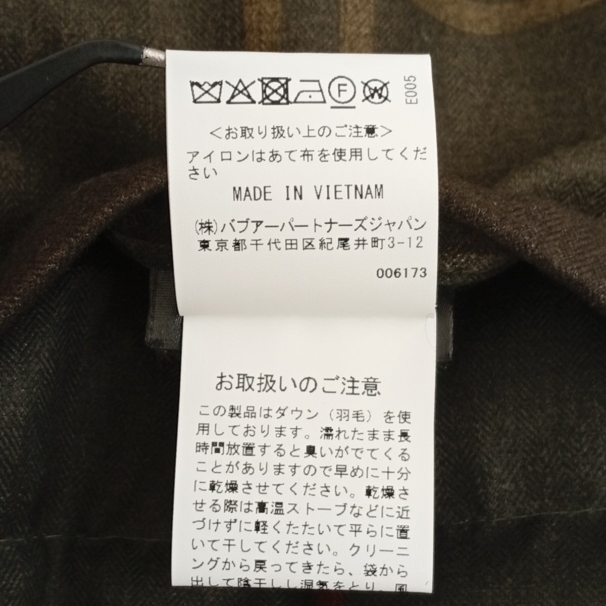 Barbour リバーシブルライナーダウンベスト252MLI0060 古着・中古-9枚目のアイテム画像