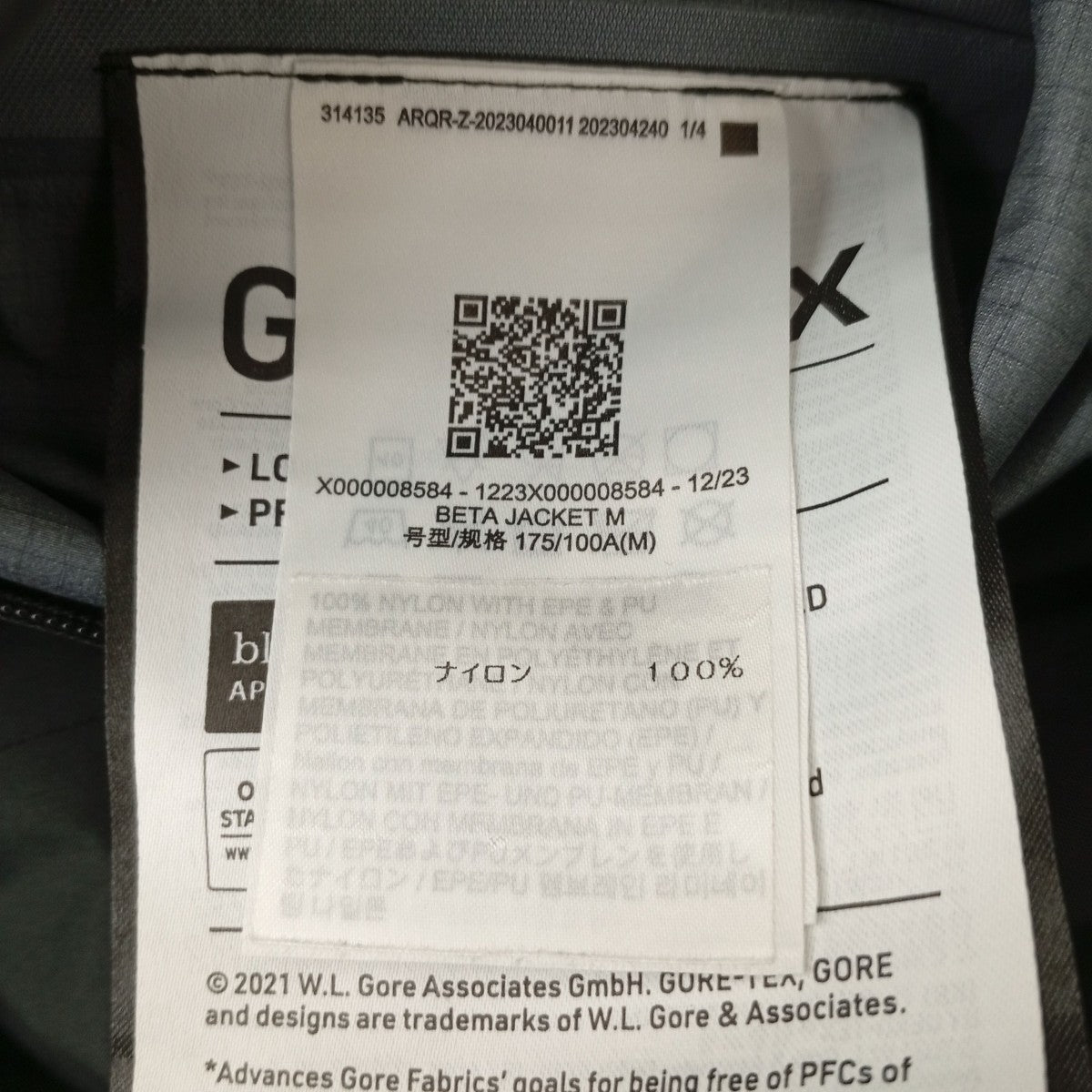 ARC’TERYX BETA JACKETマウンテンパーカーX000008584 古着・中古-4枚目のアイテム画像