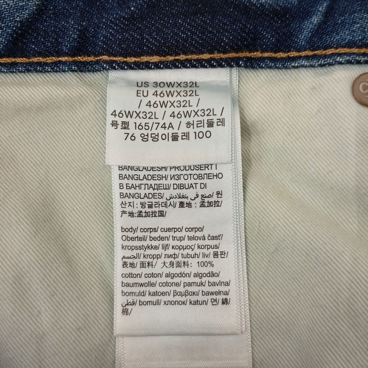 Calvin Klein 90s Straightデニムパンツ4RD762G 古着・中古-6枚目のアイテム画像