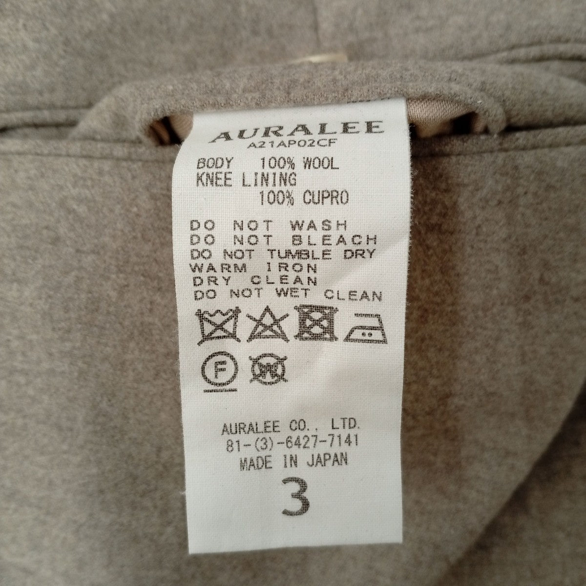 AURALEE WOOL FULLING FLANNEL SLACKSスラックスA21AP02CF 古着・中古-5枚目のアイテム画像