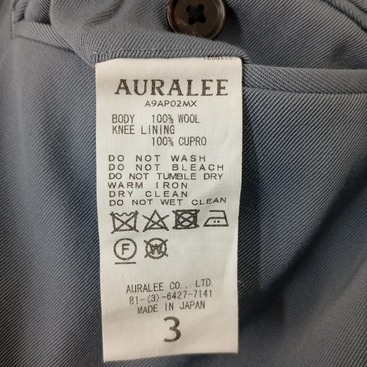 AURALEE WOOL MAX GABARDINE SLACKSパンツA9AP02MX 古着・中古-5枚目のアイテム画像