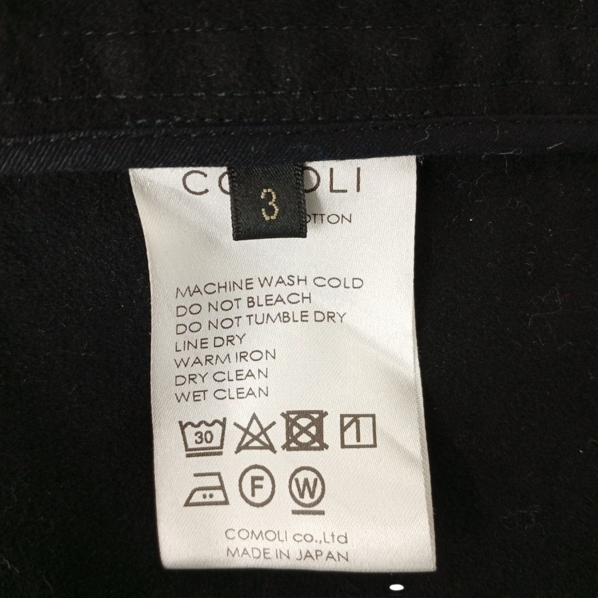COMOLI モールスキン スモーキングジャケットN03-01012 古着・中古-6枚目のアイテム画像