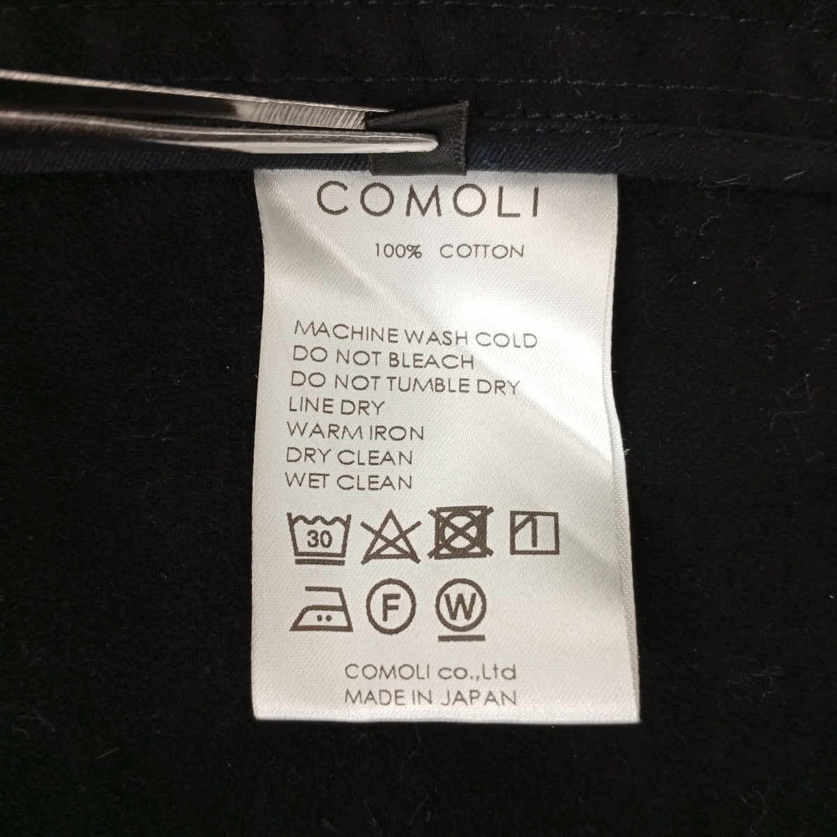 COMOLI モールスキン スモーキングジャケットN03-01012 古着・中古-7枚目のアイテム画像
