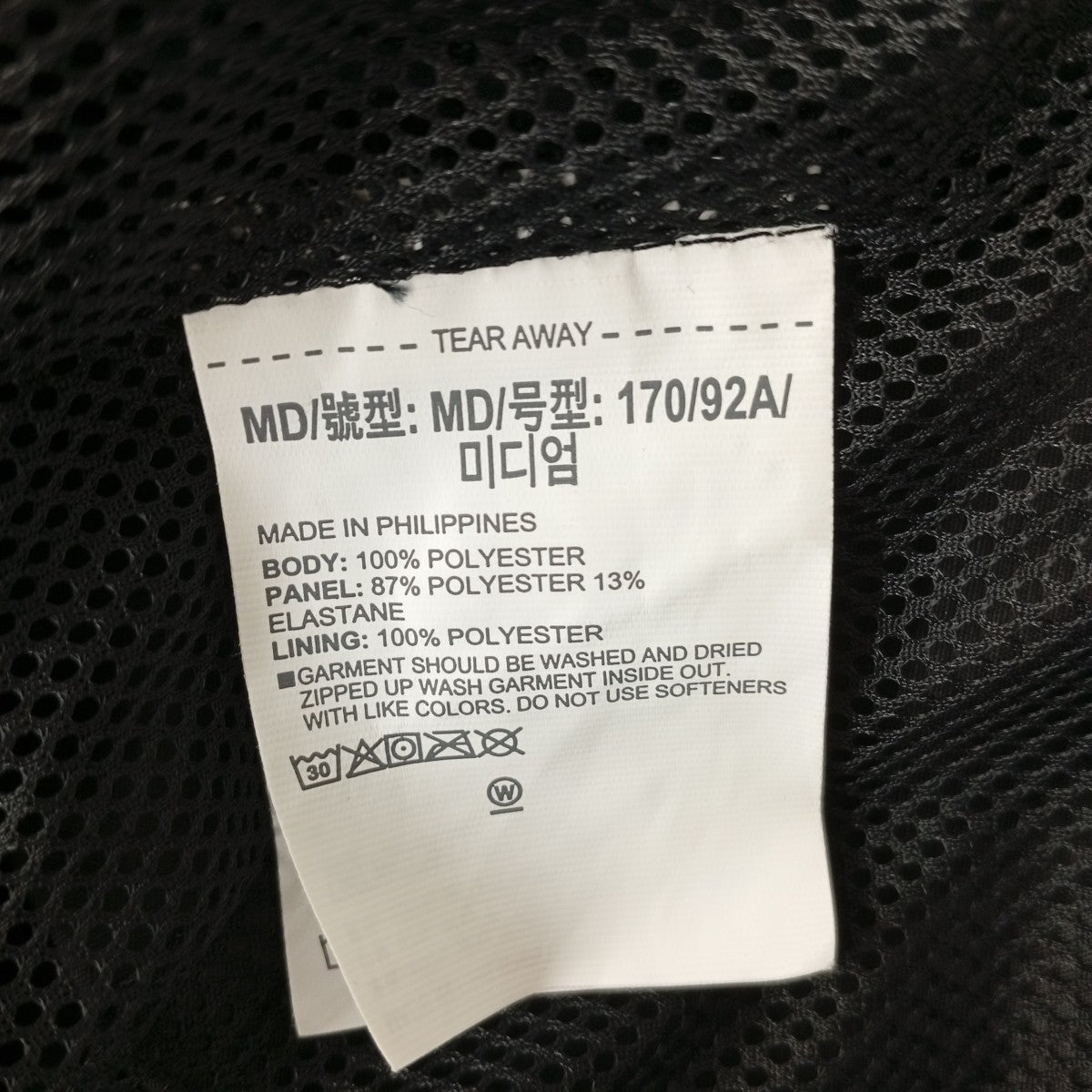 UNDER ARMOUR ストレッチウーブン フルジップジャケット1352021 古着・中古-4枚目のアイテム画像
