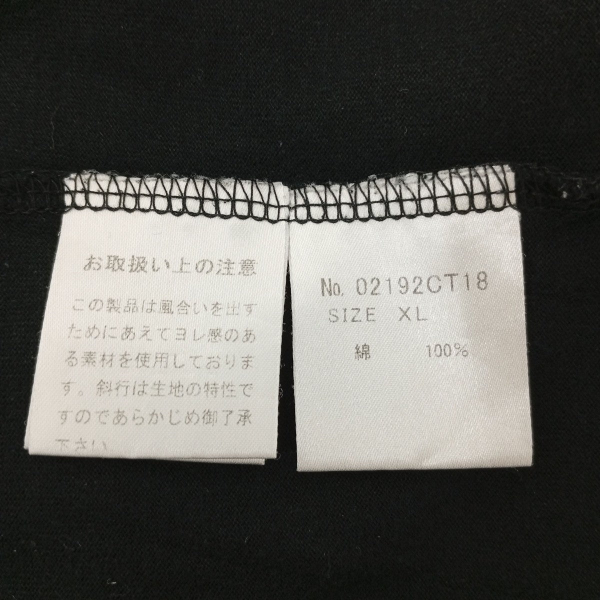 Hysteric Glamour 半袖カットソー02192CT18 古着・中古-4枚目のアイテム画像