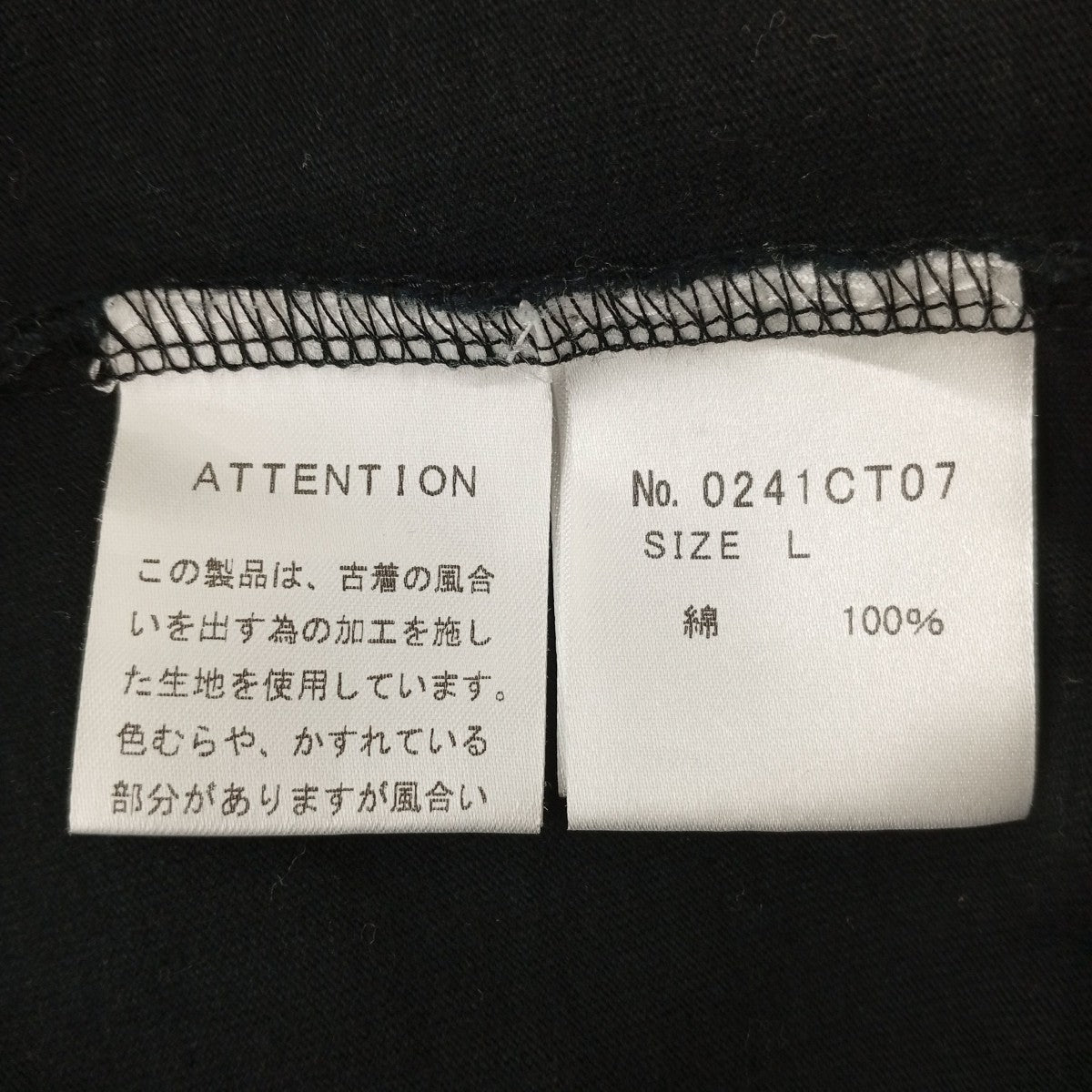 Hysteric Glamour 半袖カットソー0241CT07 古着・中古-4枚目のアイテム画像