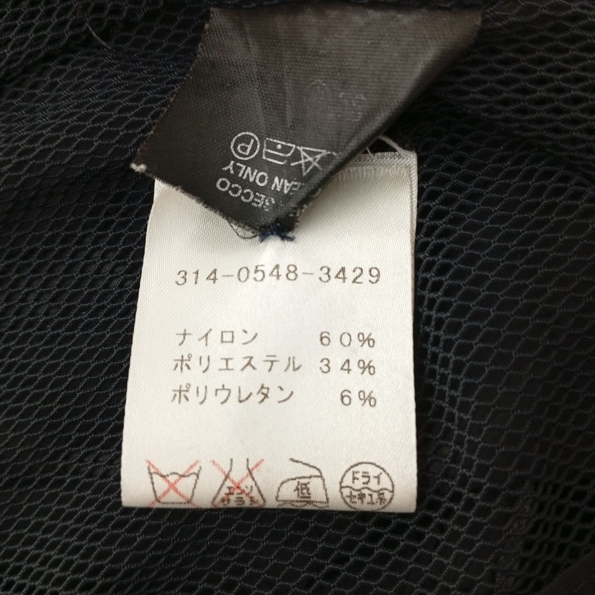 GUCCI トムフォード期 ダブルジップナイロンジャケット 古着・中古-4枚目のアイテム画像