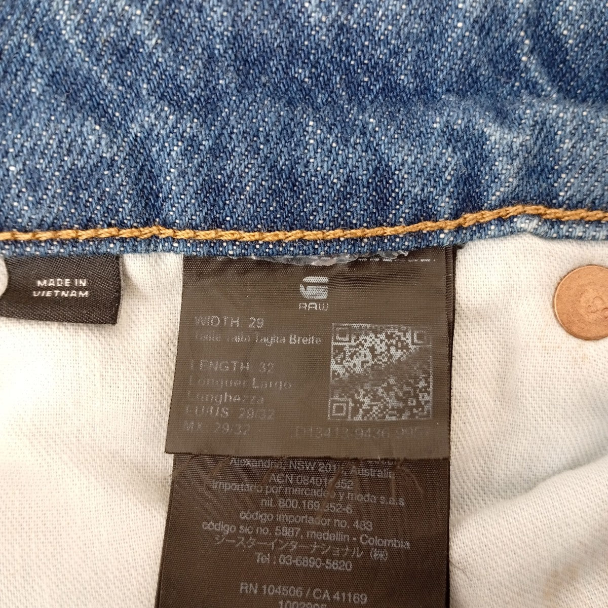 G-STAR RAW デニムパンツD13413 古着・中古-4枚目のアイテム画像
