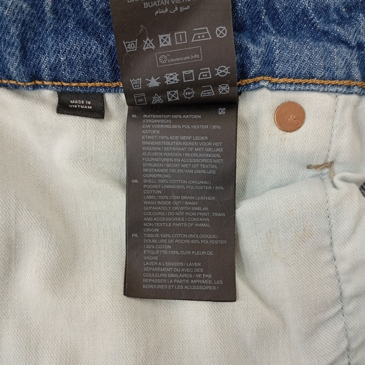 G-STAR RAW デニムパンツD13413 古着・中古-5枚目のアイテム画像