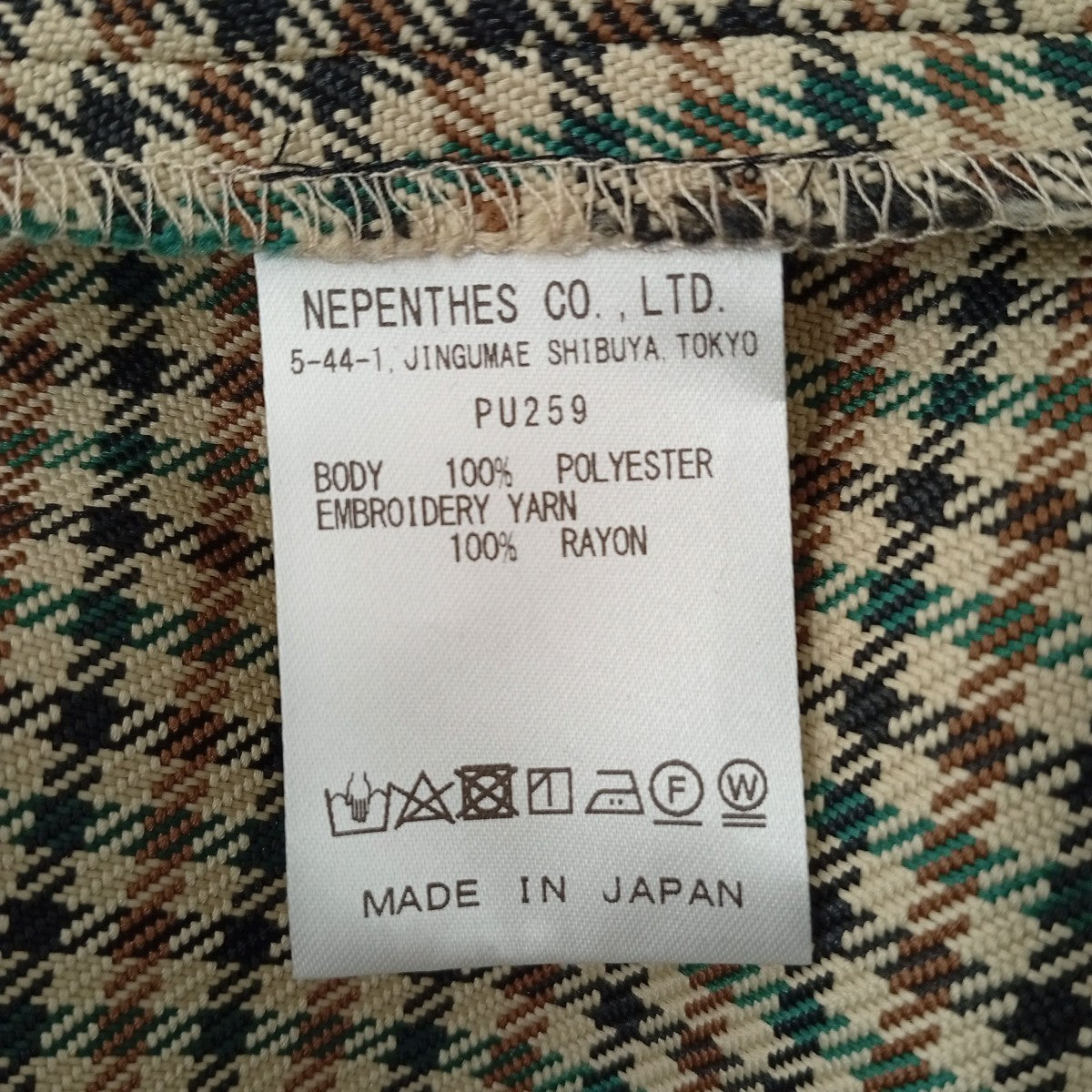 Needles W．U． Tucked Side Tab Trouser Poly Glen PlaidパンツPU259 古着・中古-5枚目のアイテム画像