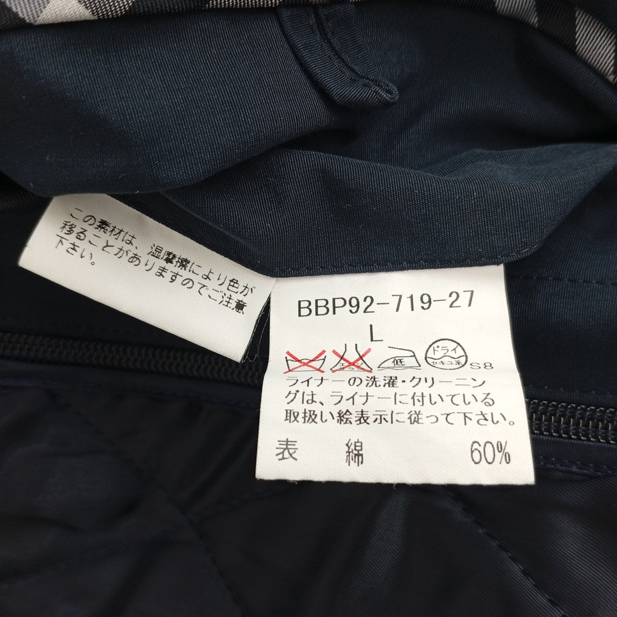 BURBERRY LONDON キルティングライナー付きジャケットBBP92-719-27 古着・中古-4枚目のアイテム画像