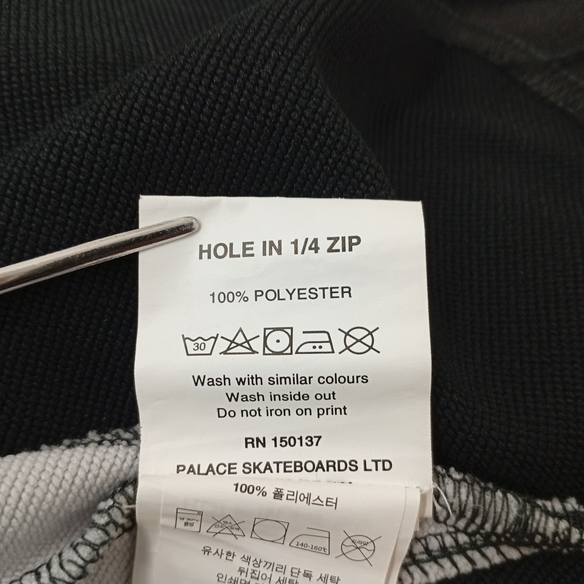 PALACE 25SSHOLE IN 1 4 ZIP 25％ハーフジップジャージ 古着・中古-4枚目のアイテム画像