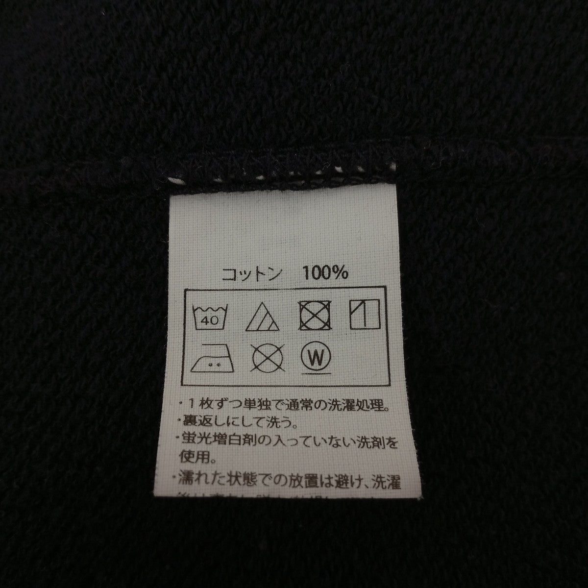 COOTIE PRODUCTIONS Print Pullover Paekaパーカー 古着・中古-4枚目のアイテム画像