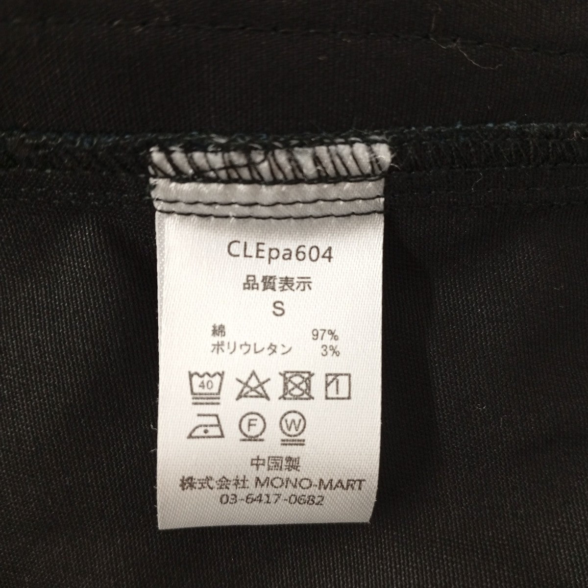 Military Design Mountain ParkaマウンテンパーカーCLEpa604