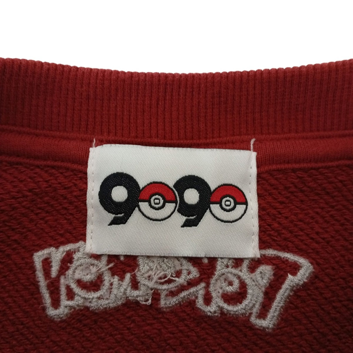 ポケモンスウェットトレーナーNN1382