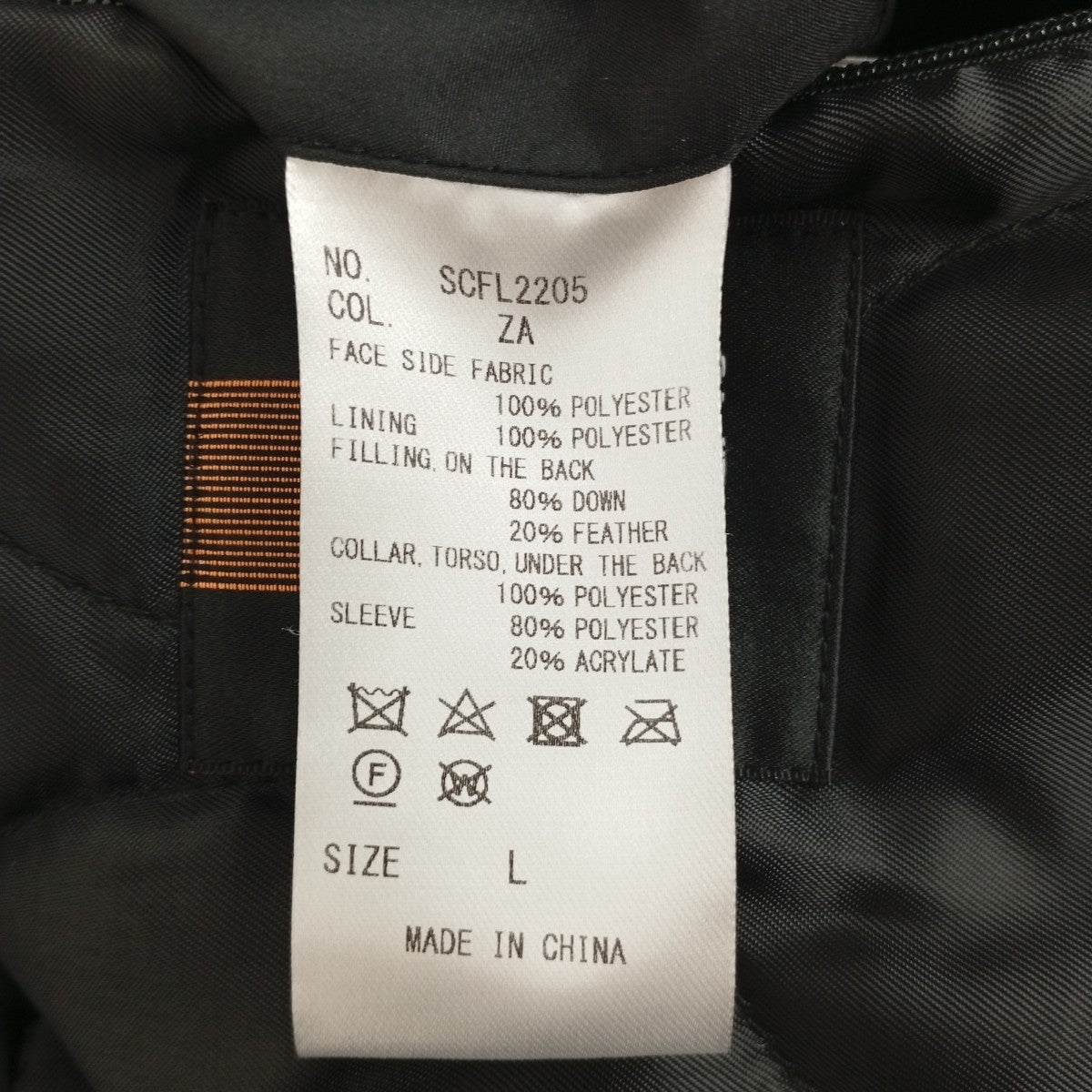 UNIVERSAL LANGUAGE KAWADA DOWNダウンジャケットSCFL2205 古着・中古-6枚目のアイテム画像