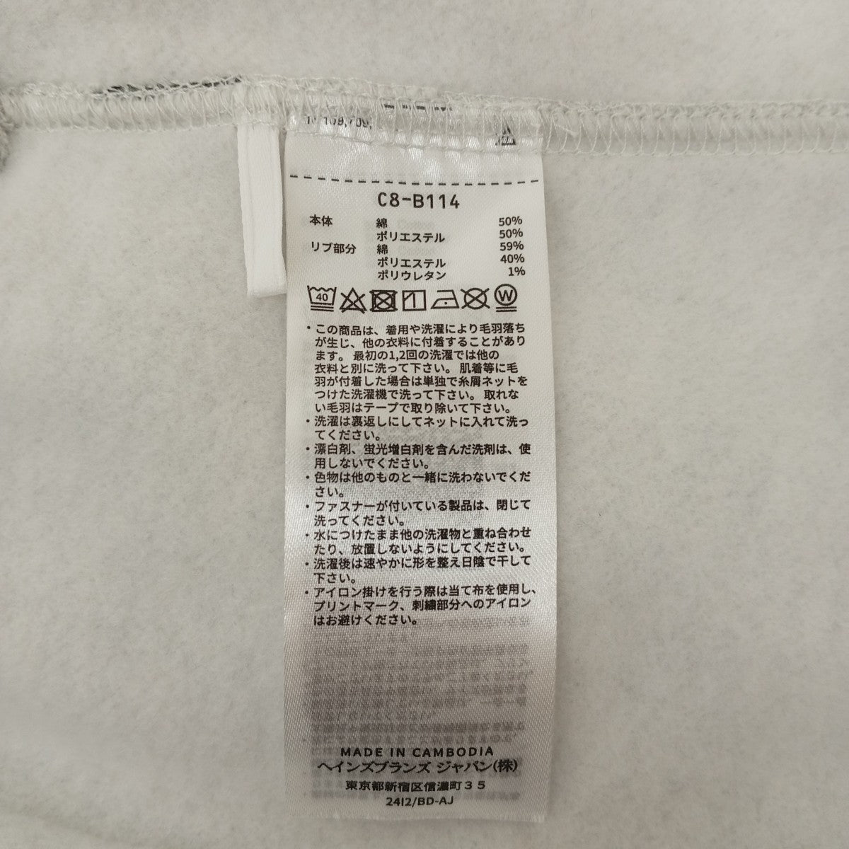 Academy   Hooded   CTPLパーカーC8-B114