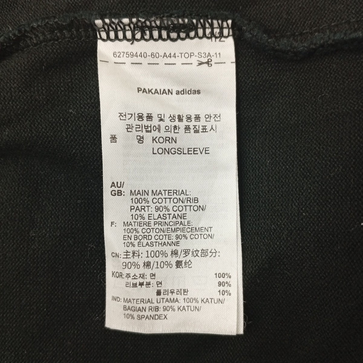 adidas KORN LONGSLEEVE長袖TシャツJG1338 古着・中古-4枚目のアイテム画像