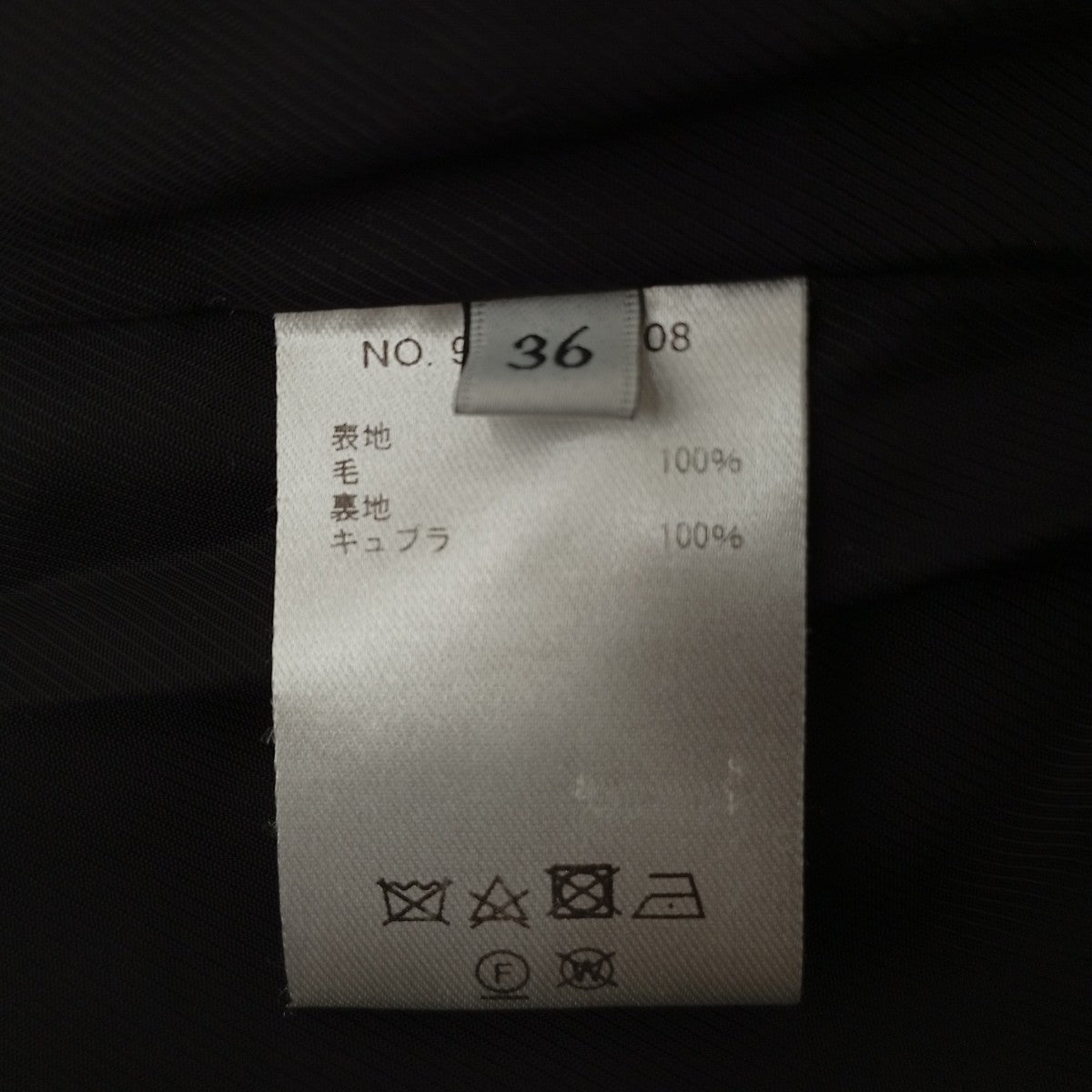 EBURE ライトドライウール 2釦シングルジャケット9910400208 古着・中古-4枚目のアイテム画像
