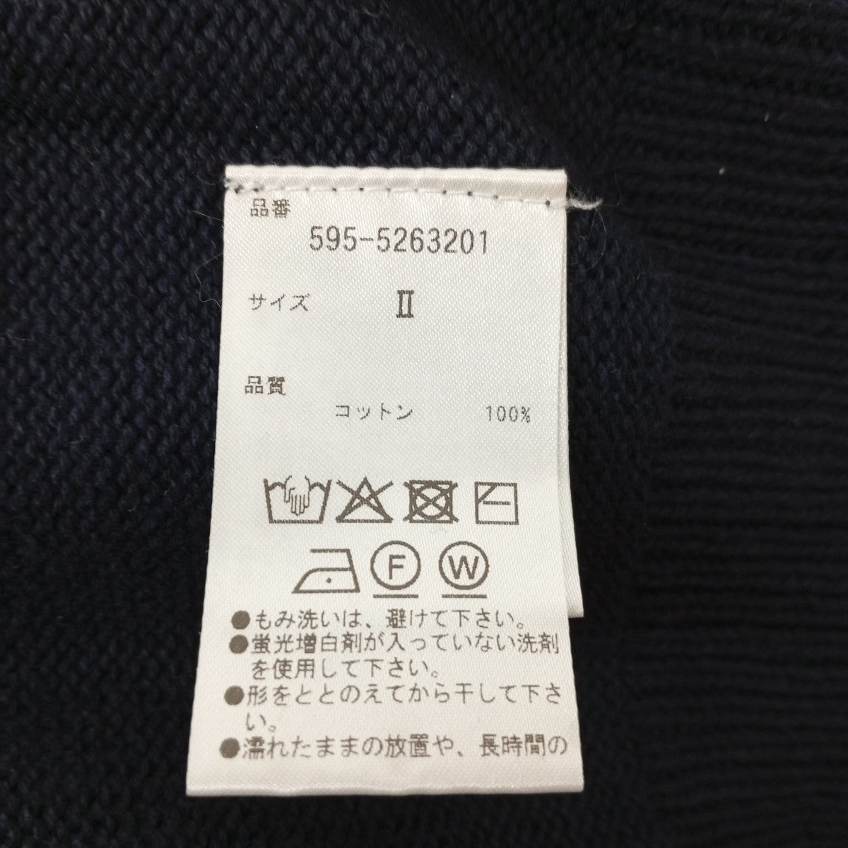 25AWWINTER COTTON KNITWEARタートルネックニット595-5263201